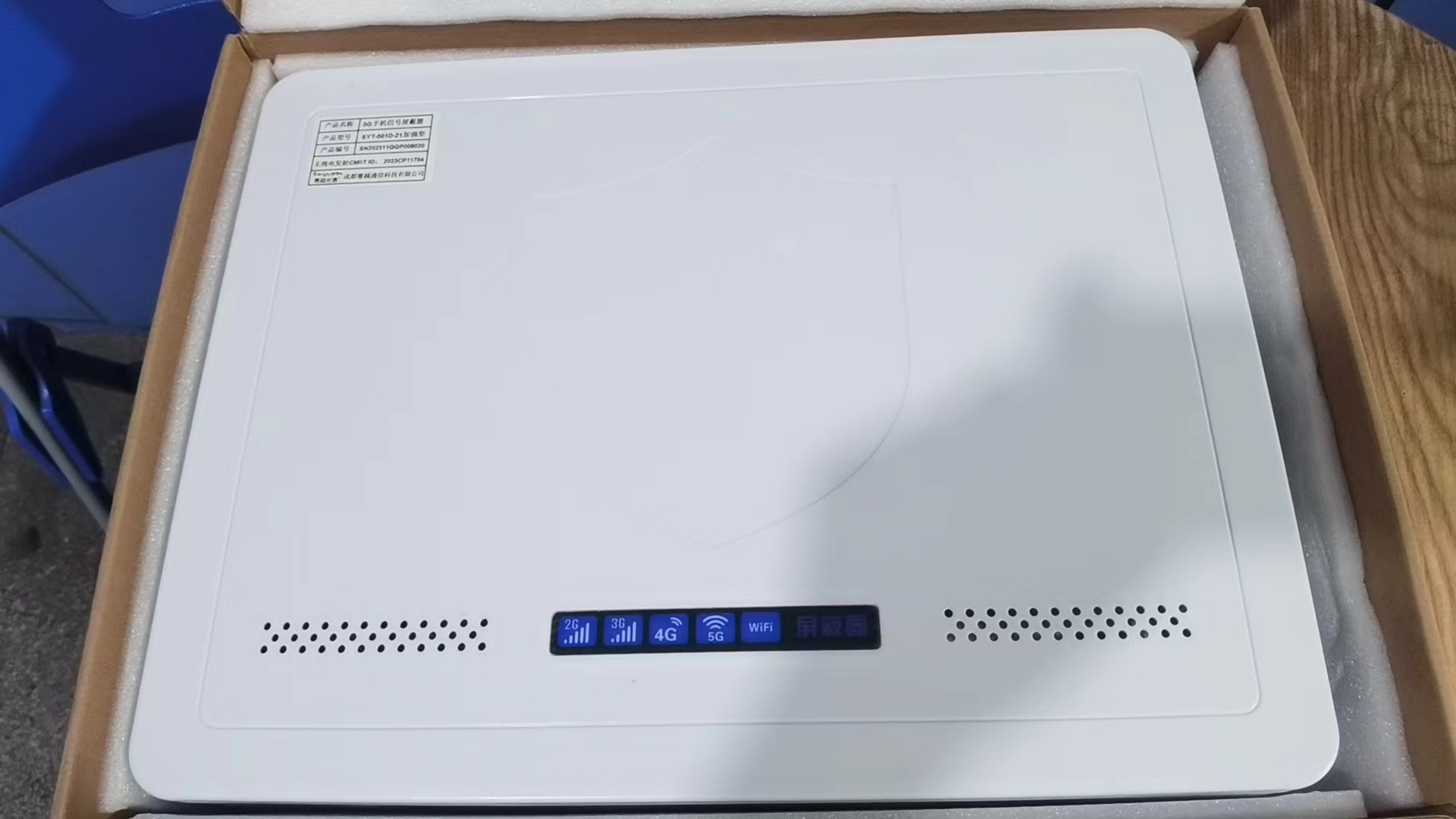  嘉峪关内置21路移动通信干扰器