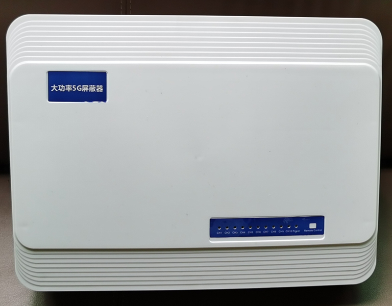  嘉峪关内置11路移动通信干扰器