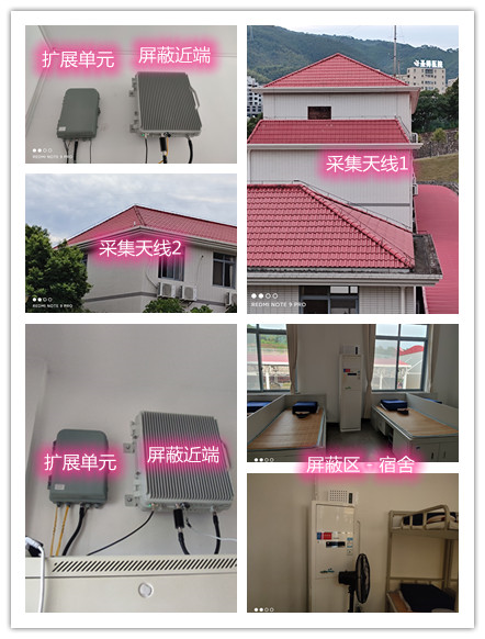  嘉峪关某武警部队宿舍屏蔽案例（数字信令级）