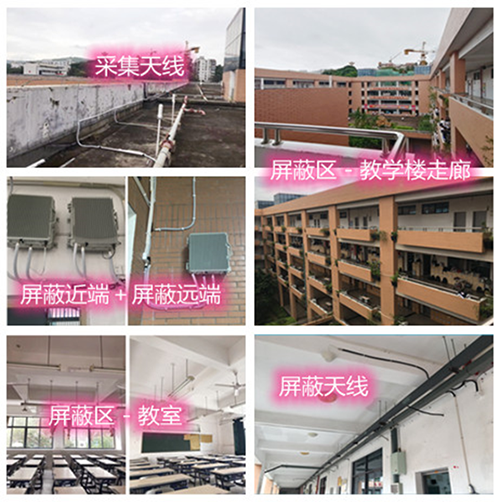  嘉峪关某中学考场屏蔽案例（数字信令级）