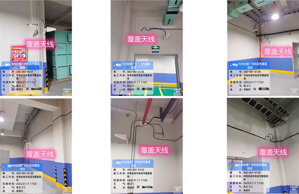  嘉峪关污水处理净水厂地下箱体覆盖案例